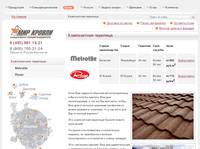 ����������� �������� �� ��� ������: Metrotile, Roser ( ���������, �����)